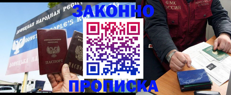 регистрация для дет. сада в Валуйках